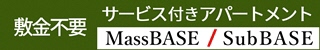 有限会社セイコー