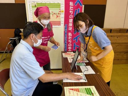 なる健康フェスベジチェック