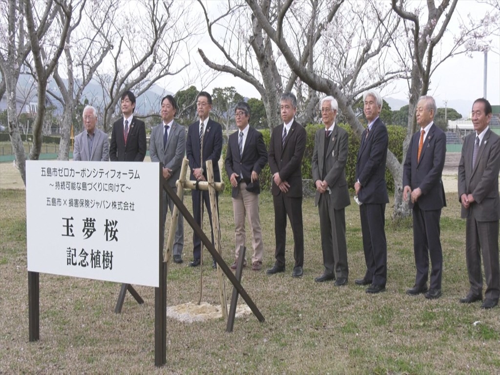 玉夢桜記念植樹式の様子の画像