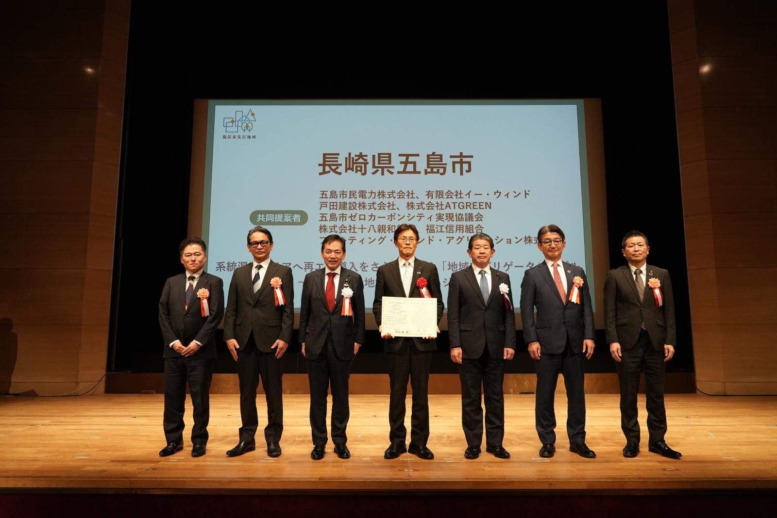 授与式の様子