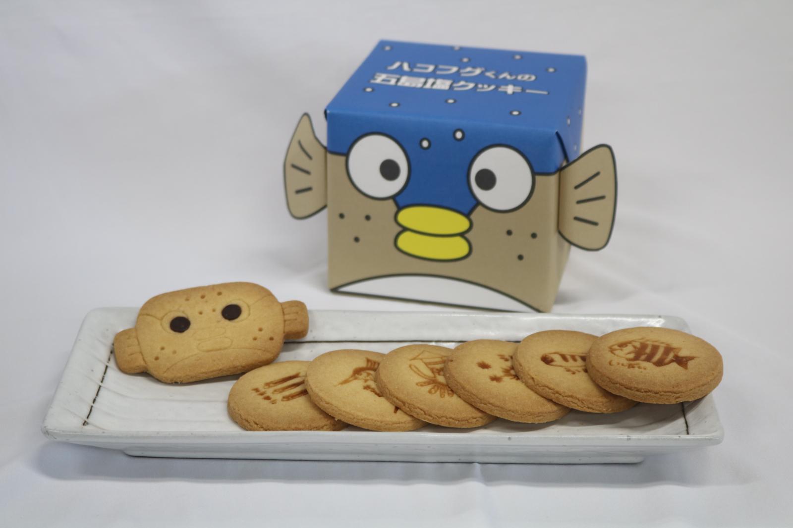 ハコフグくんの五島塩クッキー