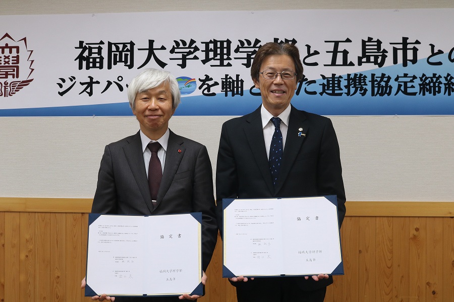 連携協定の締結式