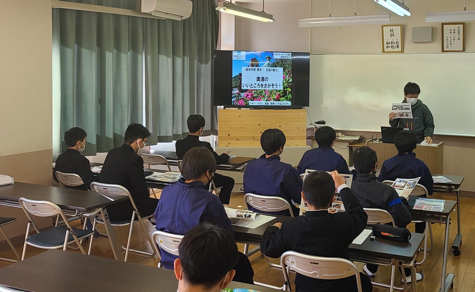 座学