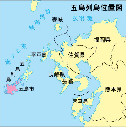五島列島位置図のイラスト
