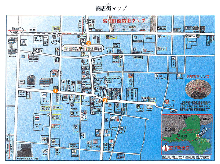 富江町の商店マップ