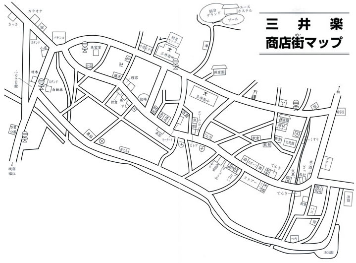 三井楽町の商店マップ