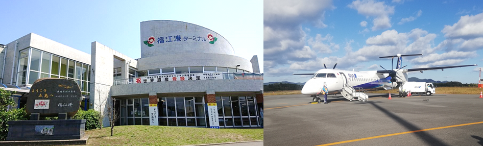 空港と港.png