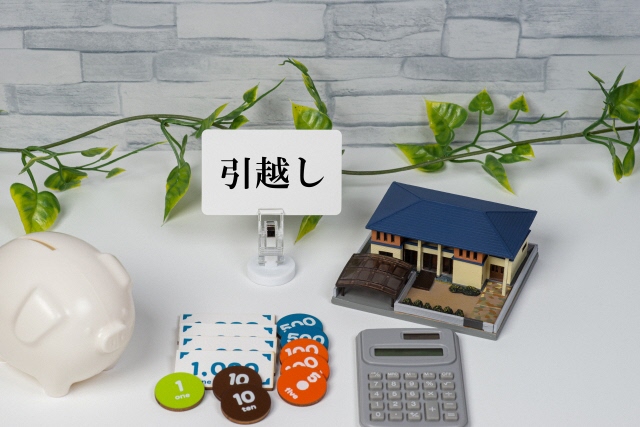 引越し_s.jpg