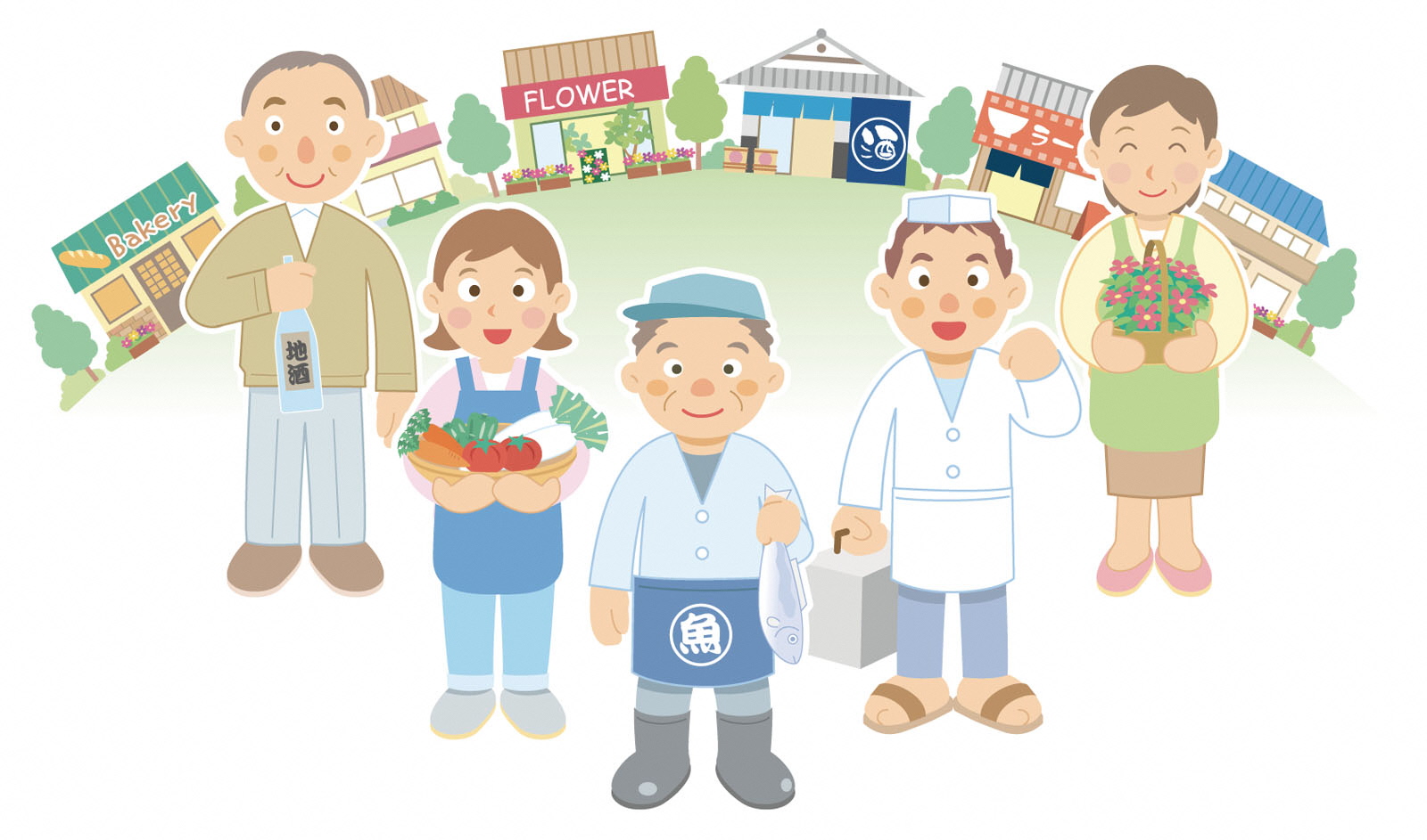 地域の仲間.jpg