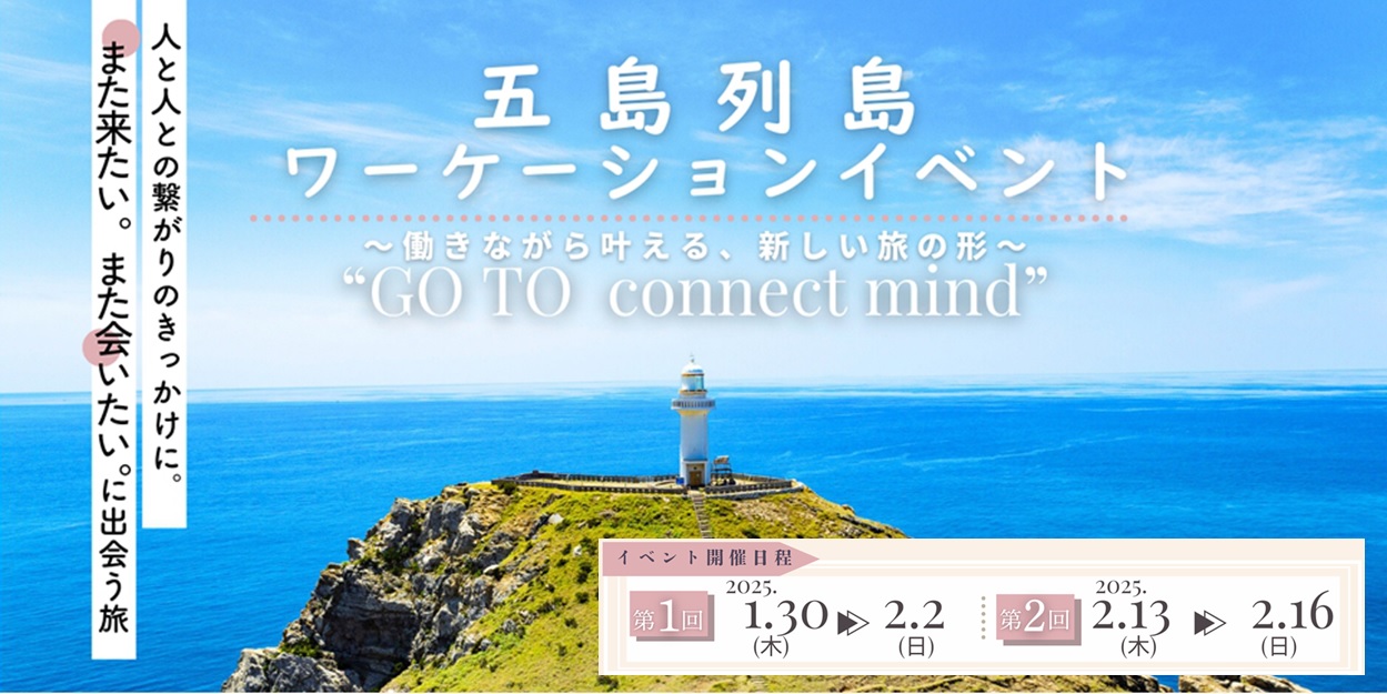 gwc_202501-02_banner.jpg