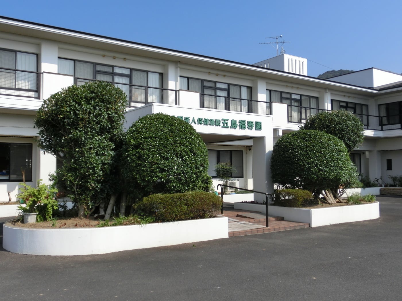 福寿園_外観