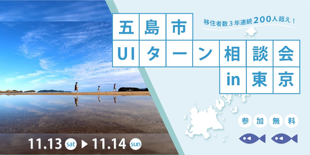 1113_14tokyo