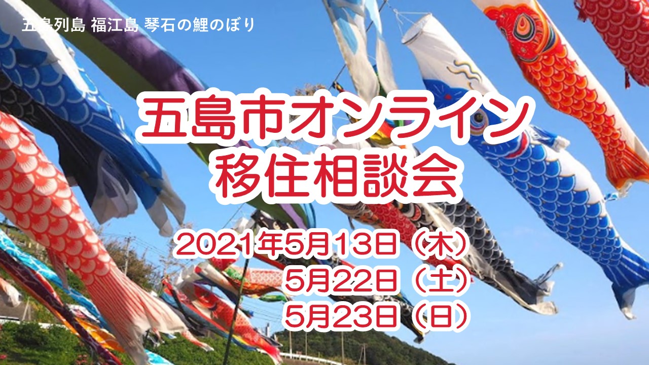 online202105.JPG