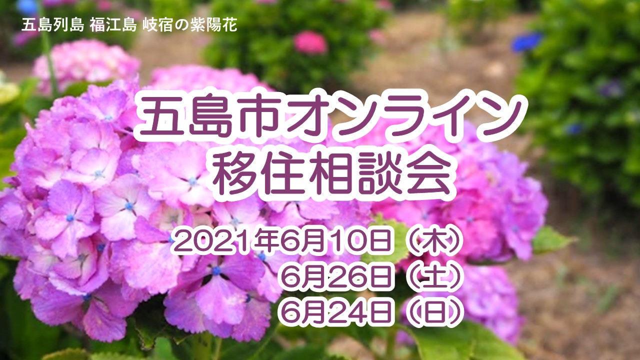 online202106.JPG