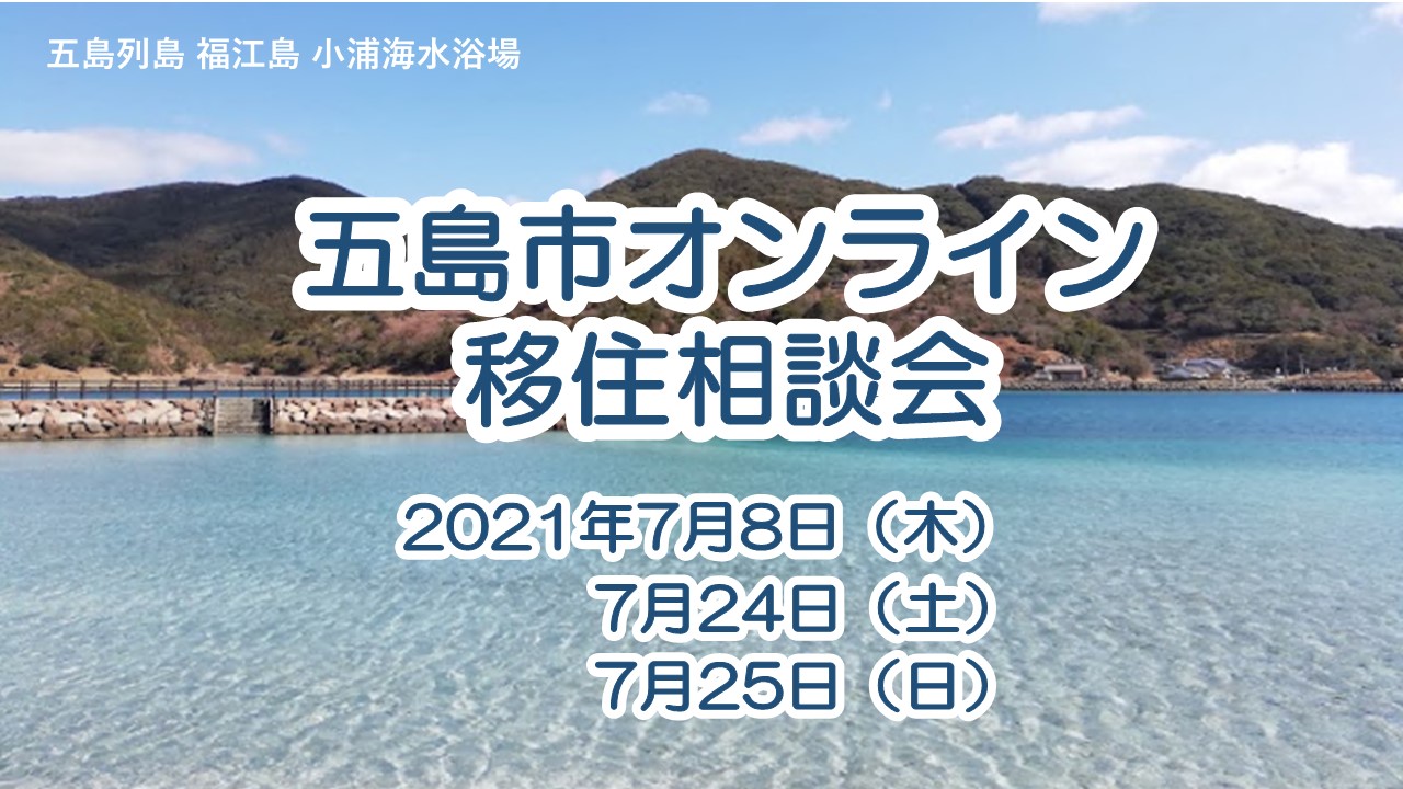 online202107.JPG