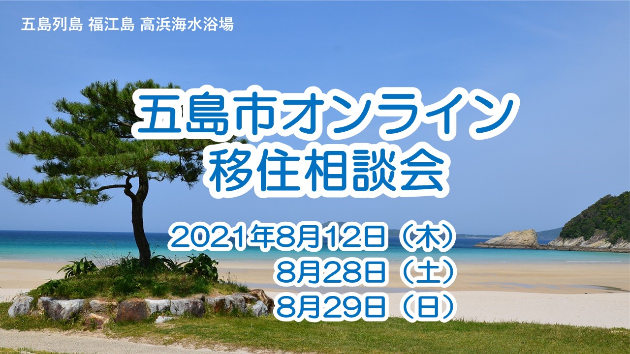 online202108.JPG