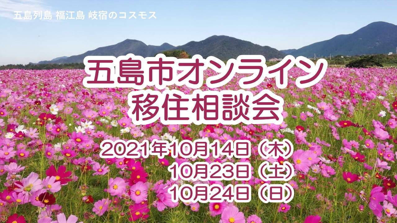 online202110.JPG