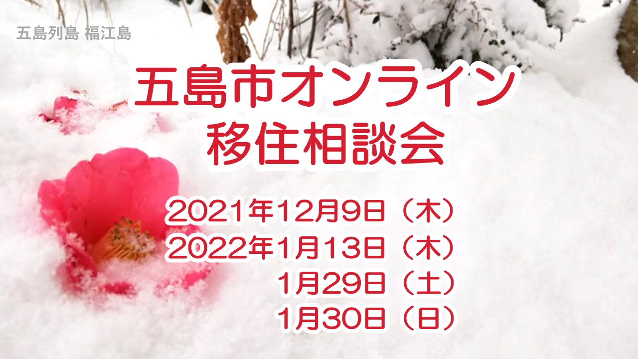 online202112.JPG