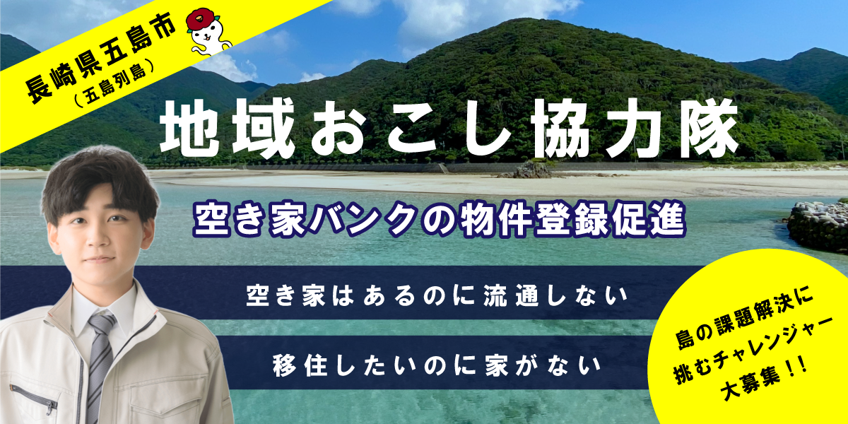 250123_chiilkiokoshi_akiyabank.png