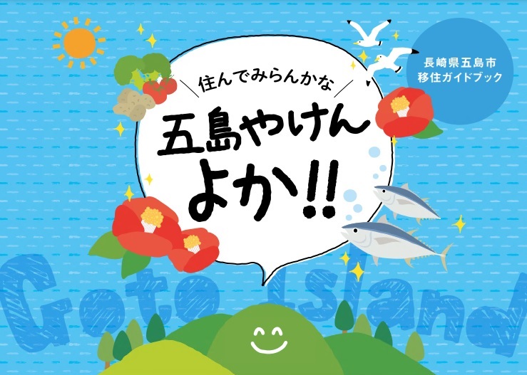 guidebooktop