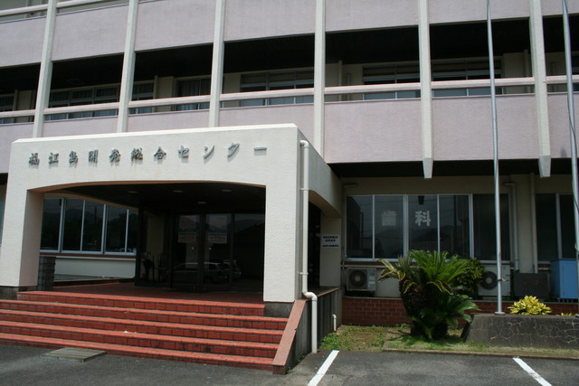 岐宿歯科診療所