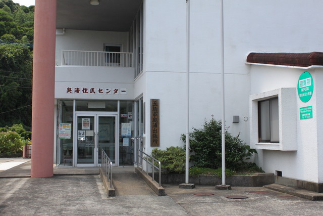 五島市立 奥浦地区公民館の画像