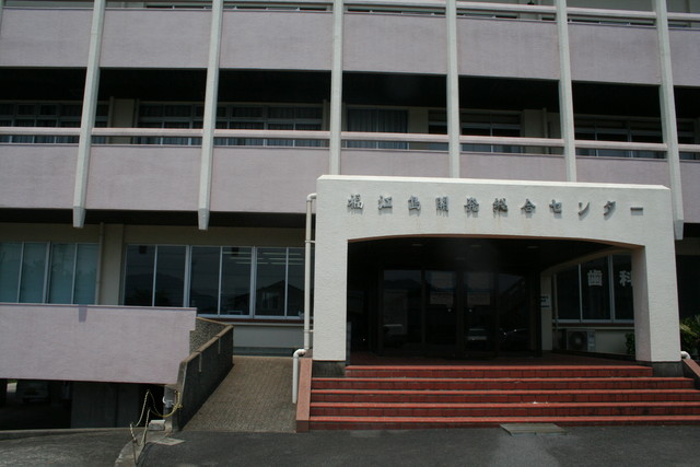 五島市立 岐宿町公民館の画像