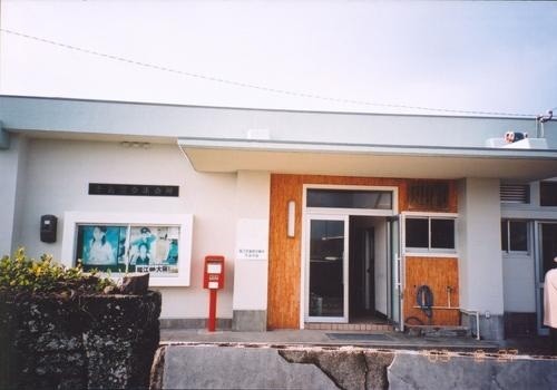 赤島住民センターの画像