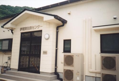 伊福貴住民センターの画像