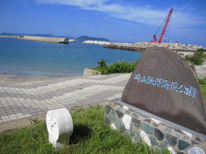 崎山海浜公園2の画像