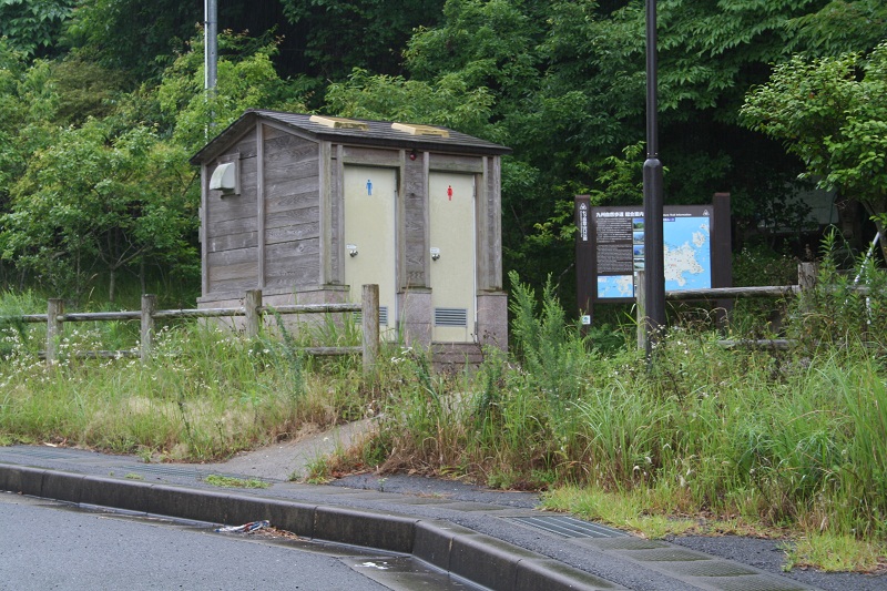 七岳登山口公園の画像