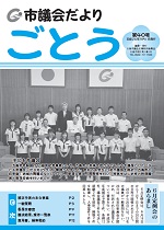 2014年9月号の表紙