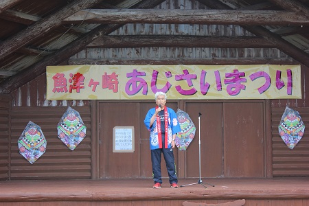 魚津ヶ崎あじさいまつり1