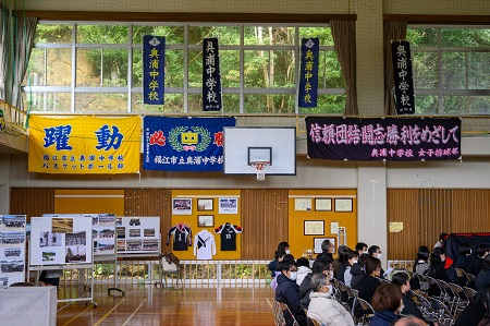 奥浦中学校・崎山中学校閉校記念式典1