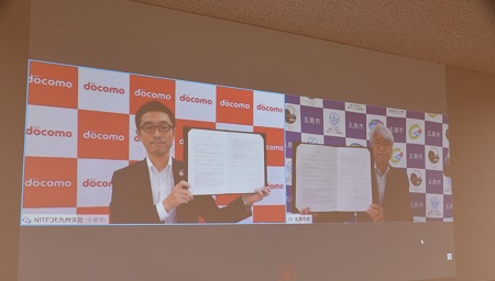 五島市と株式会社NTTドコモ九州支社との「地域活性化及びまちづくりの推進に関する連携協定」締結