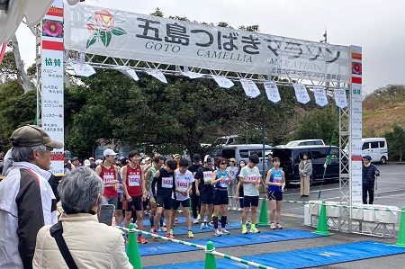 第２５回五島つばきマラソン