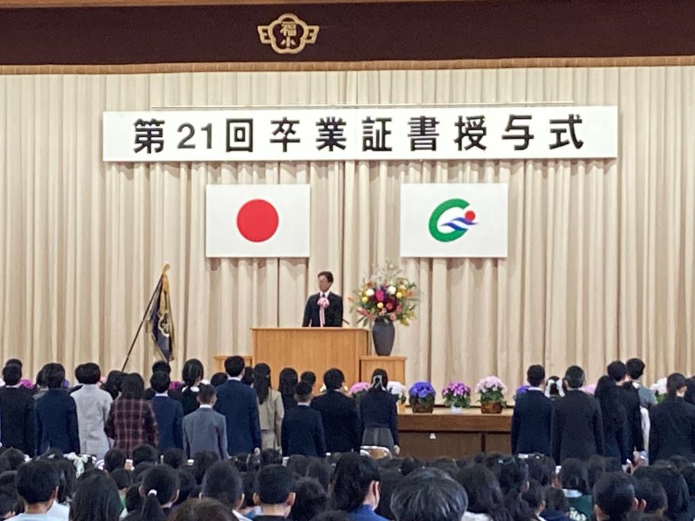 福江小学校卒業式