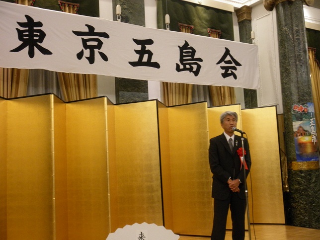 平成25年東京五島会総会で挨拶をする野口市長の様子。