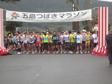 五島つばきマラソン大会でスタートラインに立つ選手たちの様子。