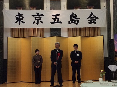 平成26年東京五島会総会で挨拶をする野口市長の様子。
