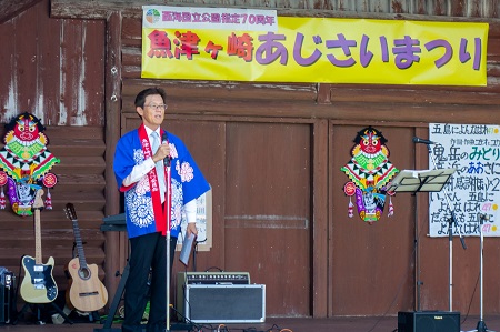 第１４回魚津ヶ崎あじさいまつり1