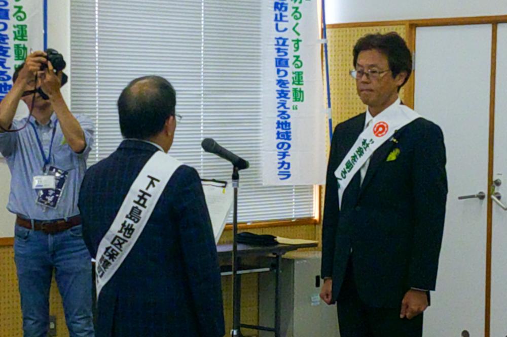 第７５回「社会を明るくする運動」啓発出発式1