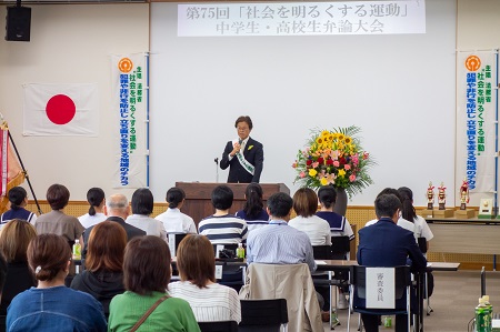 第７５回「社会を明るくする運動」中学生・高校生弁論大会1
