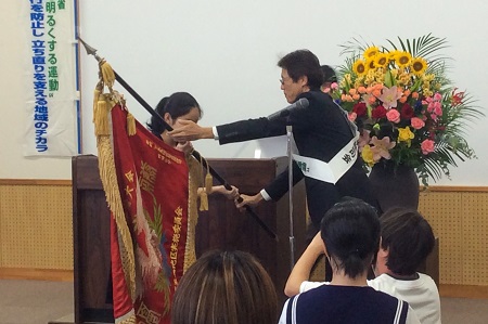 第７５回「社会を明るくする運動」中学生・高校生弁論大会2