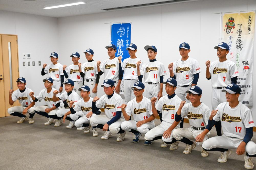 第１６回全国離島交流中学生野球大会参加チーム表敬3