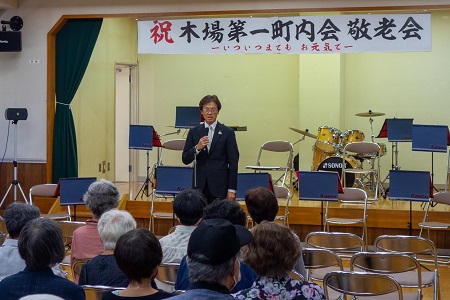 敬老会（木場第一町内会1）