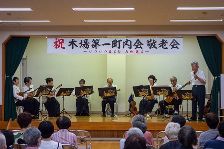 敬老会（木場第一町内会2）