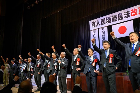 有人国境離島法改正・延長五島市総決起大会2