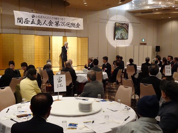 関西五島人会　市長挨拶の様子（遠くからの写真）