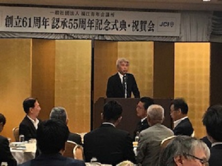 福江青年会議所創立６１周年、認承５５周年記念式典での市長あいさつの様子